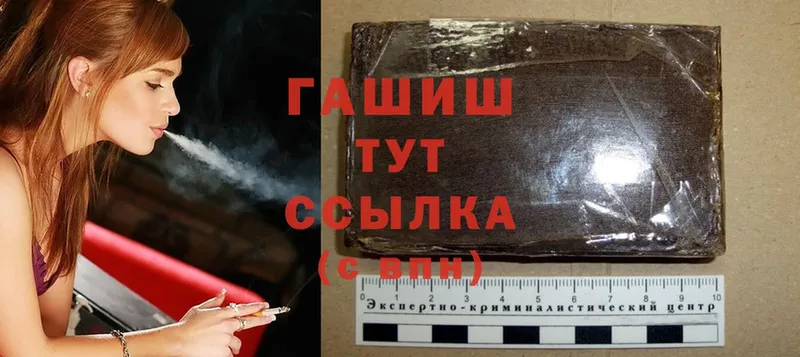 ГАШИШ хэш  сколько стоит  Югорск 