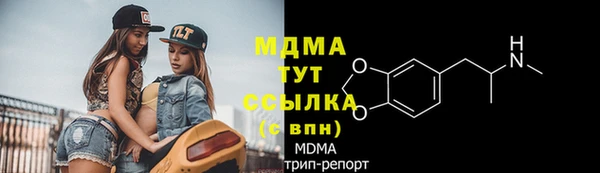 мяу мяу кристалл Богородицк