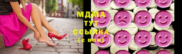 мяу мяу кристалл Богородицк