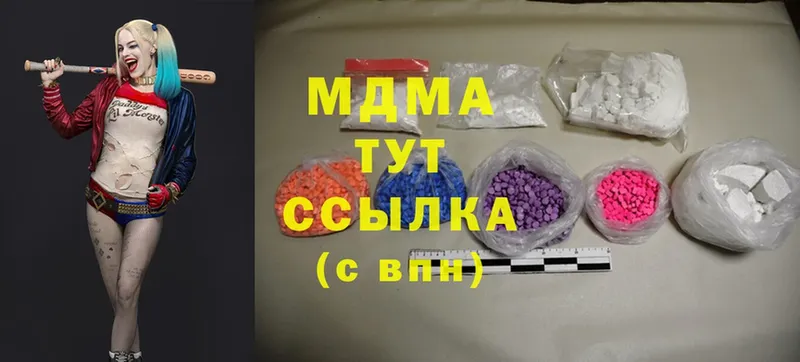 MDMA VHQ  Югорск 